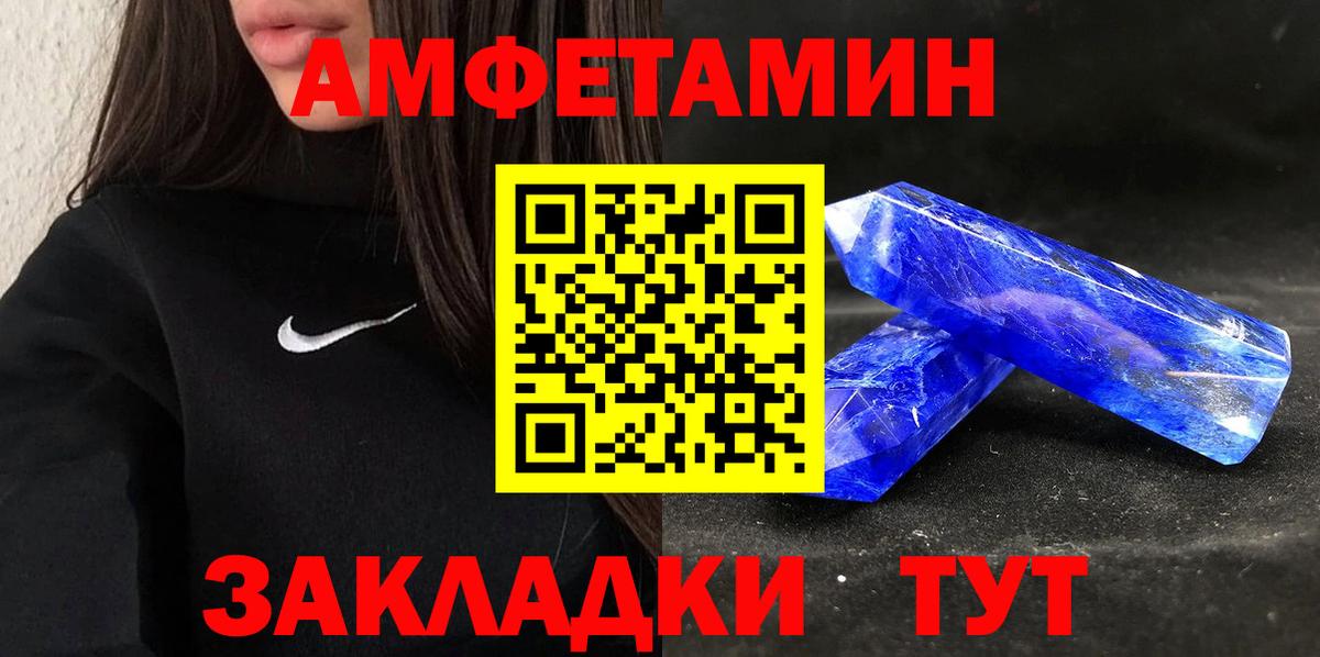 АМФ 97% Каменск-Уральский