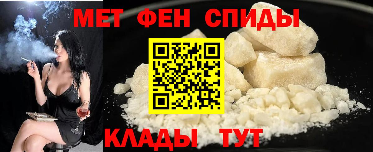 Амфетамин  Вход с VPN  Каменск-Уральский  Amphetamine  АМФ 97% 