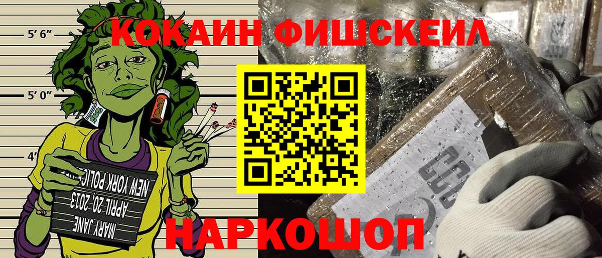 ГАШИШ  ЭКСТАЗИ  Конопля  Каменск-Уральский  КОКАИН  NBOMe  Меф МЯУ МЯУ   Вход с VPN  Купить наркотики цена  ГАШ 