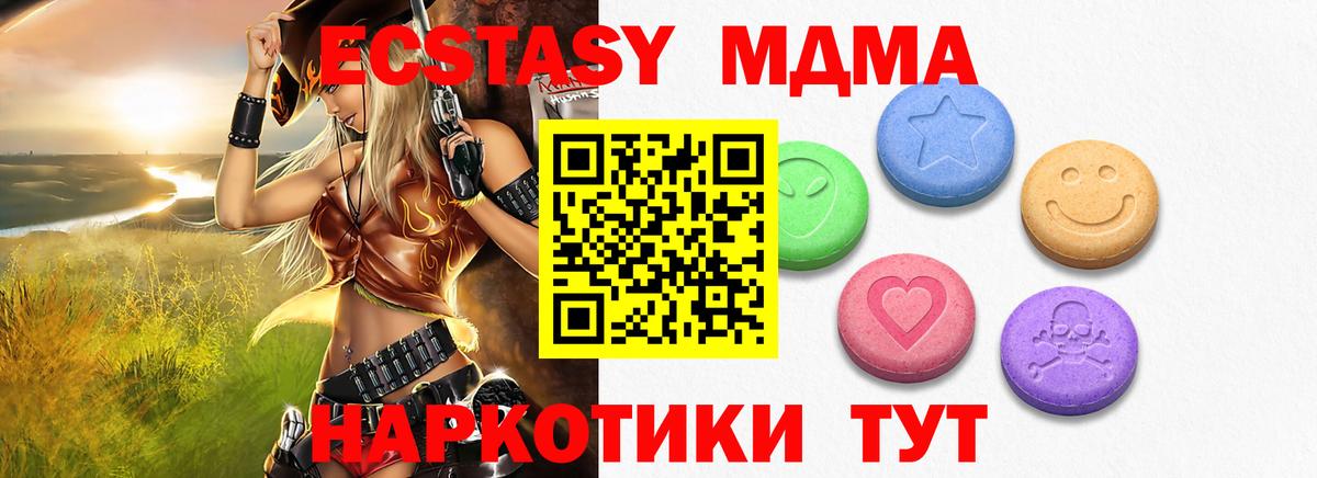 Экстази Philipp Plein  ЭКСТАЗИ Philipp Plein  Вход с VPN  Ecstasy  Каменск-Уральский 