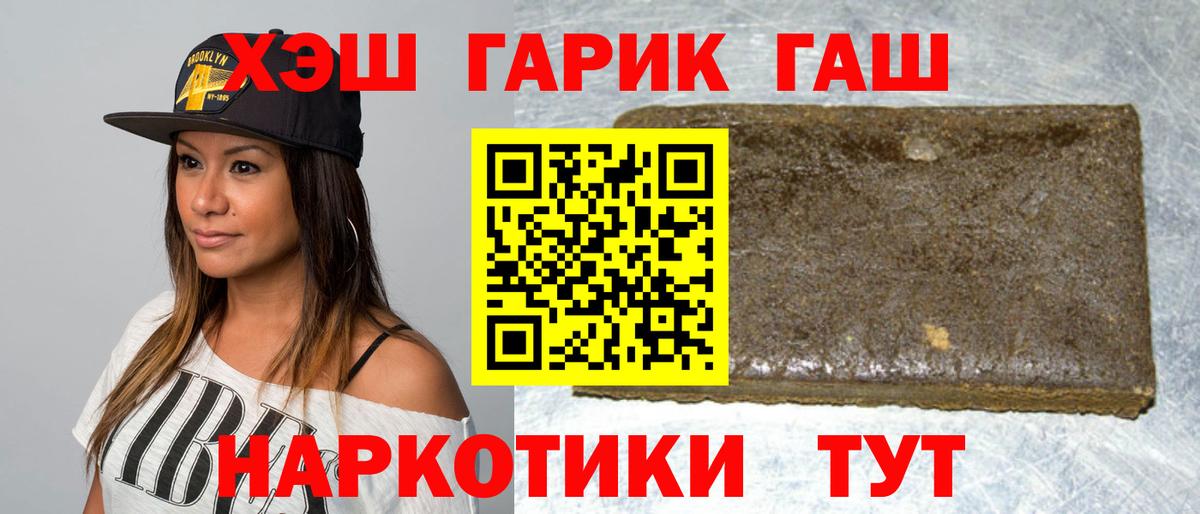 Каменск-Уральский  что такое наркотик  Вход с VPN  ГАШ AMNESIA HAZE 