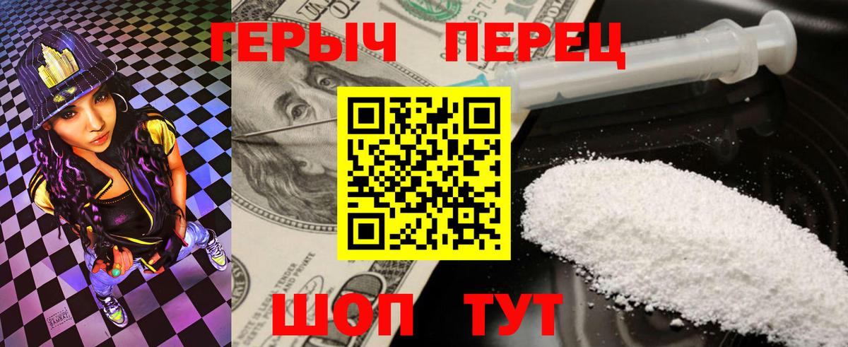 ГЕРОИН афганец Каменск-Уральский