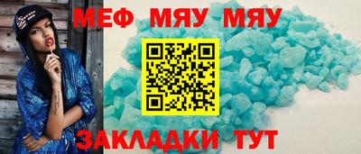 мефедрон мука Кулебаки