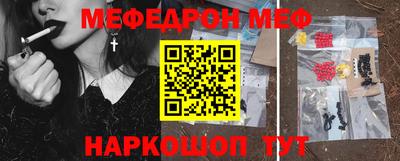мефедрон мука Кулебаки