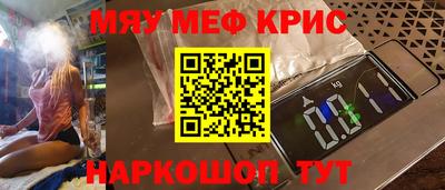 спиды Кунгур