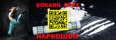 спиды Кунгур