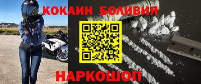 мефедрон мука Кулебаки