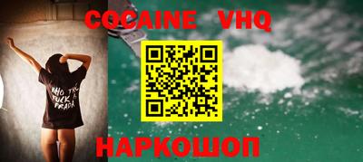 мефедрон мука Кулебаки
