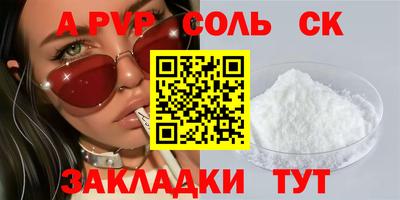 мефедрон мука Кулебаки