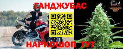 спиды Кунгур