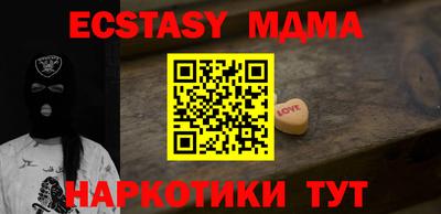 спиды Кунгур