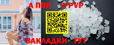 мефедрон мука Кулебаки