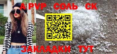 спиды Кунгур