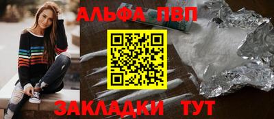 мефедрон мука Кулебаки