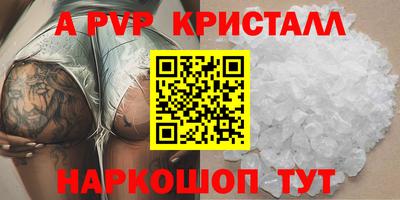 спиды Кунгур