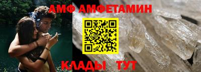 спиды Кунгур