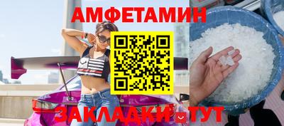 спиды Кунгур