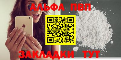мефедрон мука Кулебаки