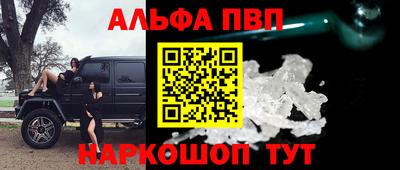 мефедрон мука Кулебаки