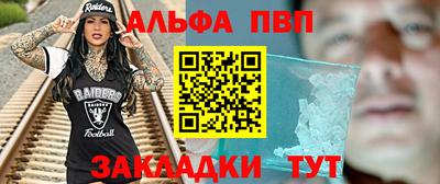 спиды Кунгур