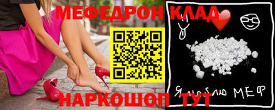 мефедрон мука Кулебаки