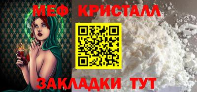 мефедрон мука Кулебаки