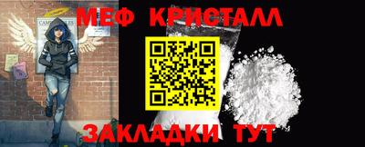 спиды Кунгур