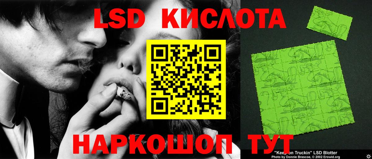LSD-25 экстази ecstasy  Вход с VPN  Лсд 25 экстази кислота  Каменск-Уральский 