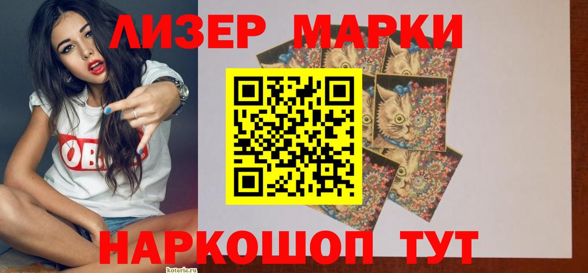 Лсд 25 экстази кислота Каменск-Уральский