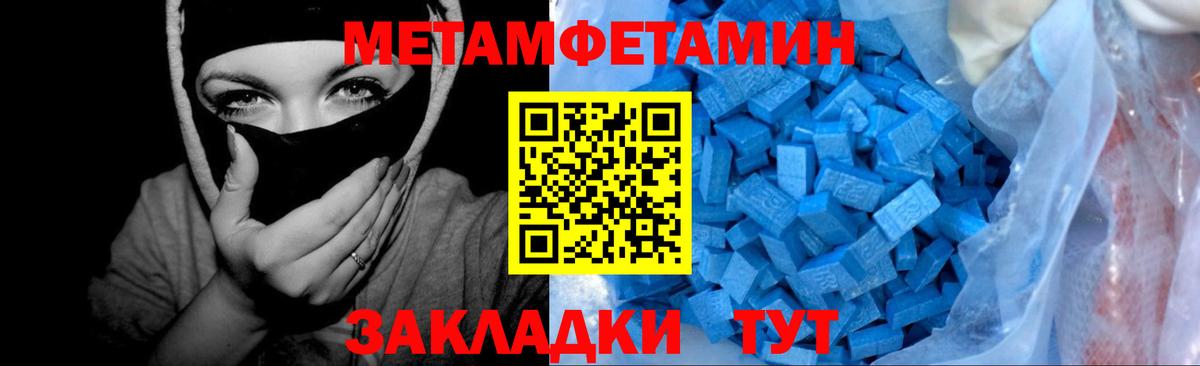 Каменск-Уральский  Первитин Декстрометамфетамин 99.9%  Вход с VPN  Первитин Декстрометамфетамин 99.9% 