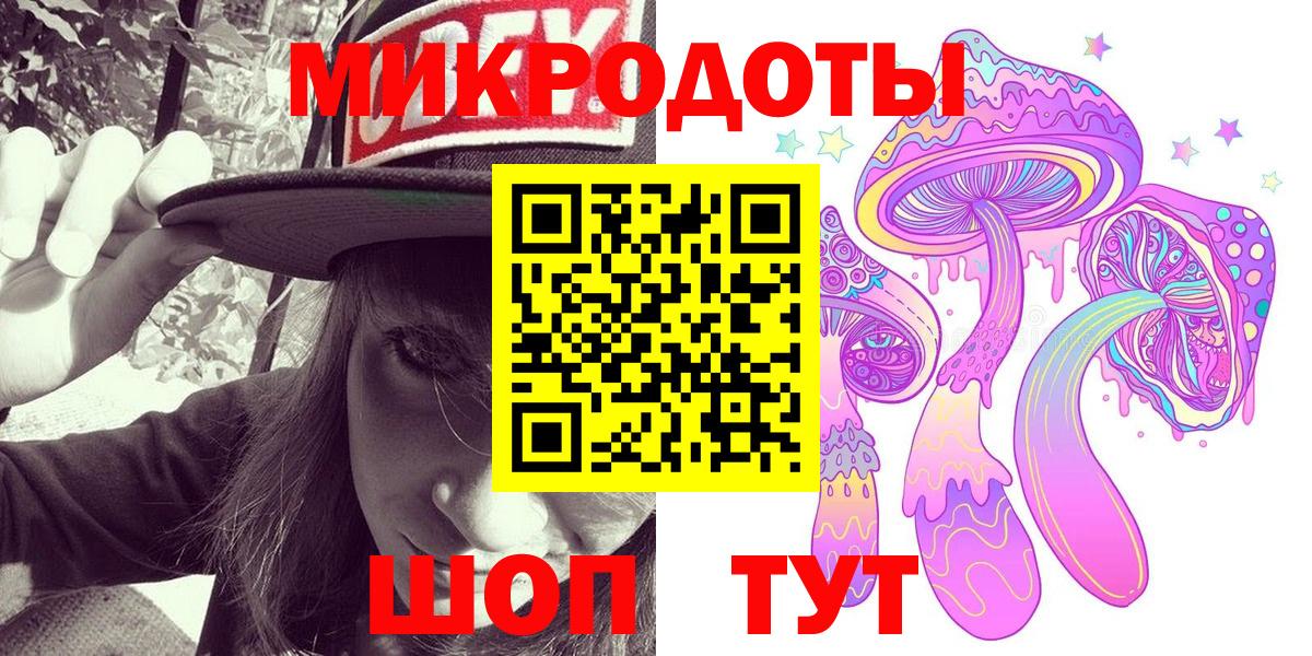 Каменск-Уральский  Псилоцибиновые грибы мухоморы  Вход с VPN  Псилоцибиновые грибы GOLDEN TEACHER 