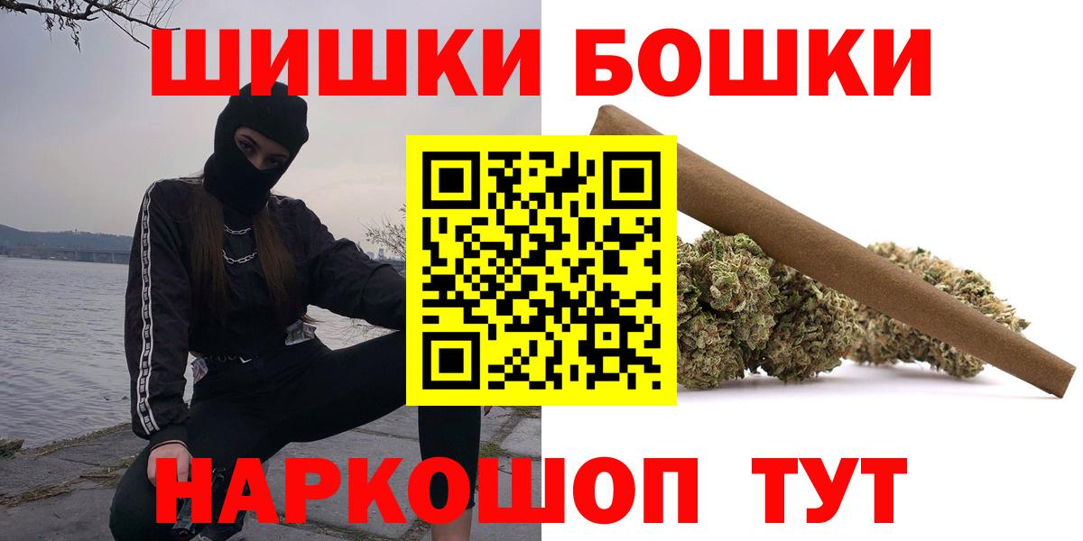 Шишки марихуана Amnesia Каменск-Уральский