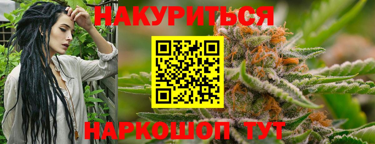 Шишки марихуана MAZAR  Шишки марихуана SATIVA & INDICA  Вход с VPN  Конопля гибрид  Каменск-Уральский 